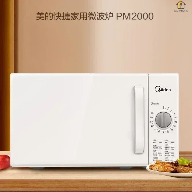 Household 20L large capacity  Microwave Oven: Multifunction Turntable & Mechanical Side-Pull,  easy cleaning