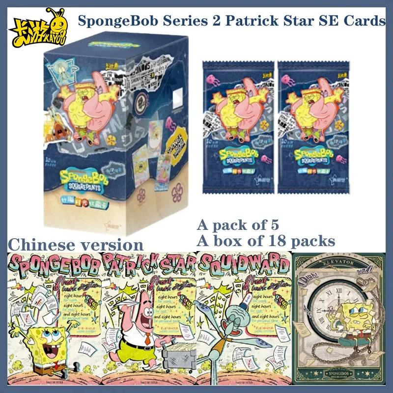 

Коллекционные карточки Kayou «СpongeBob SquarePants: Веселые моменты» (Премиум-серия, выпуск 2, лимитированная серия) — Изысканный подарок-игрушка
