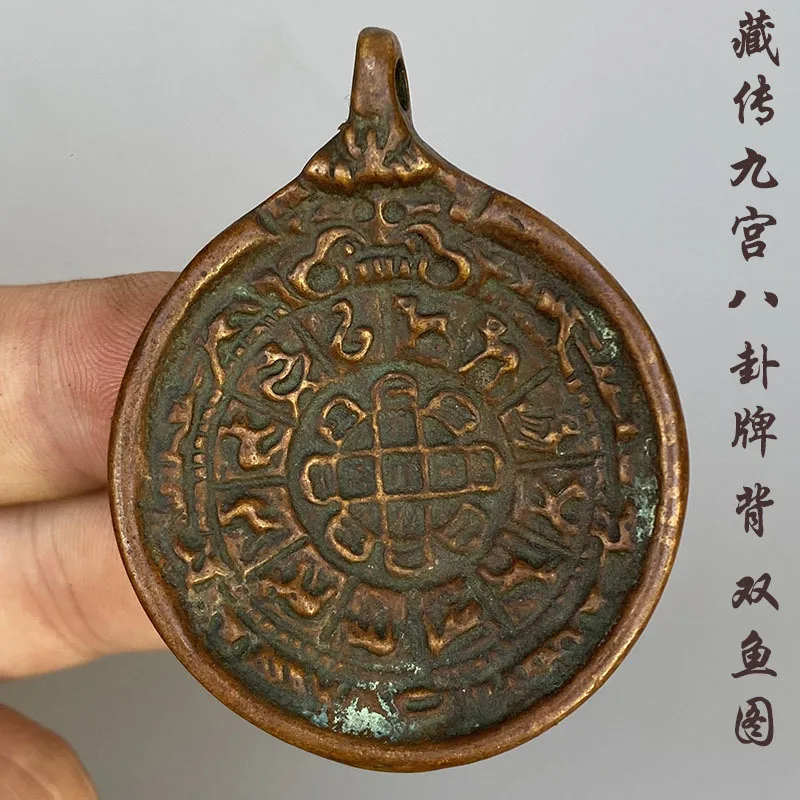 

Premium Tibetan Auspicious Eight Treasures Pisces Style Nine Palaces Eight Trigrams Pendant Tibetan Buddhist Amulet Protective P