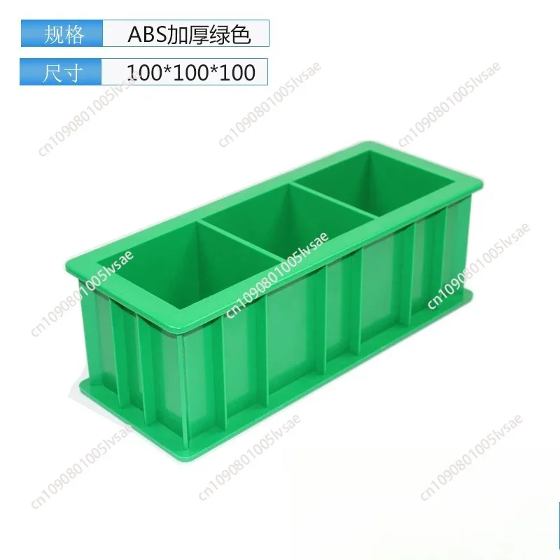 5PCS High quality concrete tryout 100mm cube three slot ABS plastic thickening compression test mold mortar test block mold