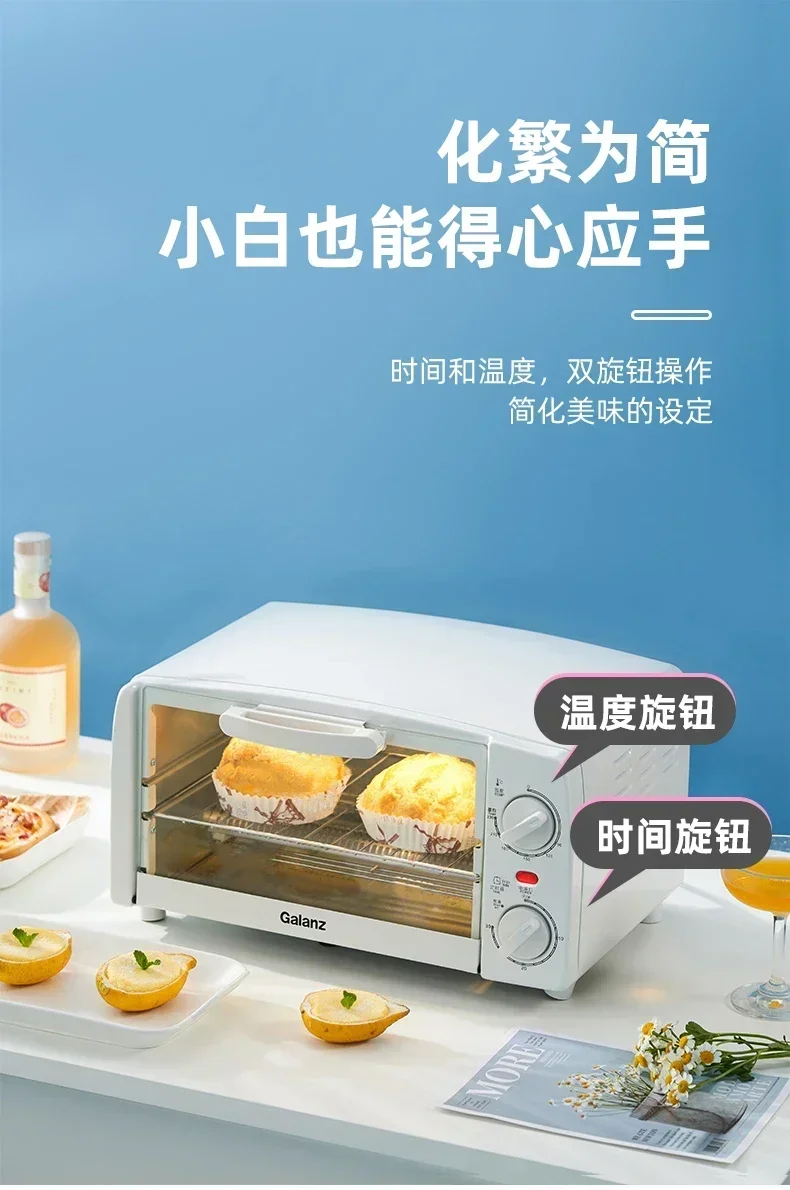 Home 10L Oven - Baking Temperature Control, Multi-function, Fully Automatic, Small Mini Toaster Oven
