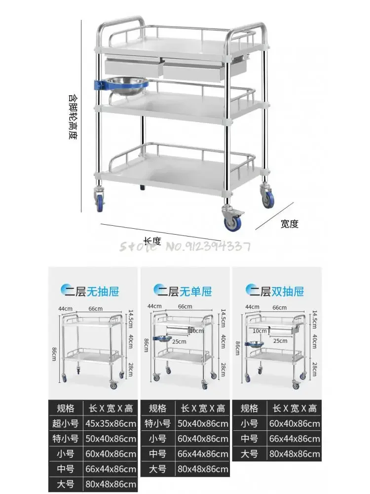 Stainless Steel Treatment Cart, Multi-function Trolley, Shelf, Surgical Medical Equipment, Tool Cart, Beauty Cart