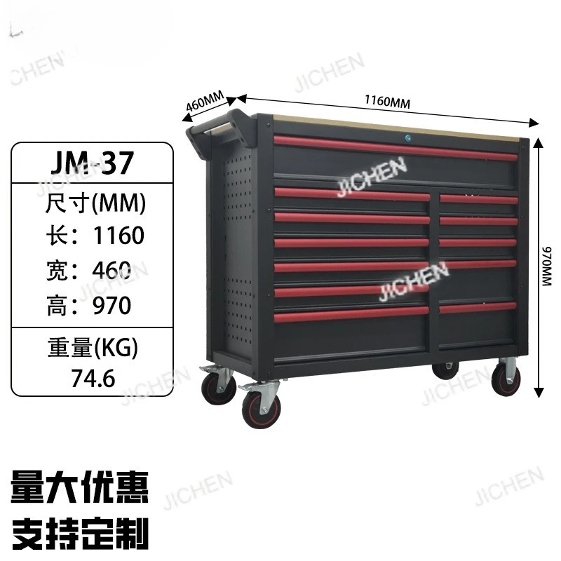 

Тяжелая тележка для инструментов, подвижная мастерская, авторемонтное оборудование, шкаф для хранения инструментов, 12 насосов