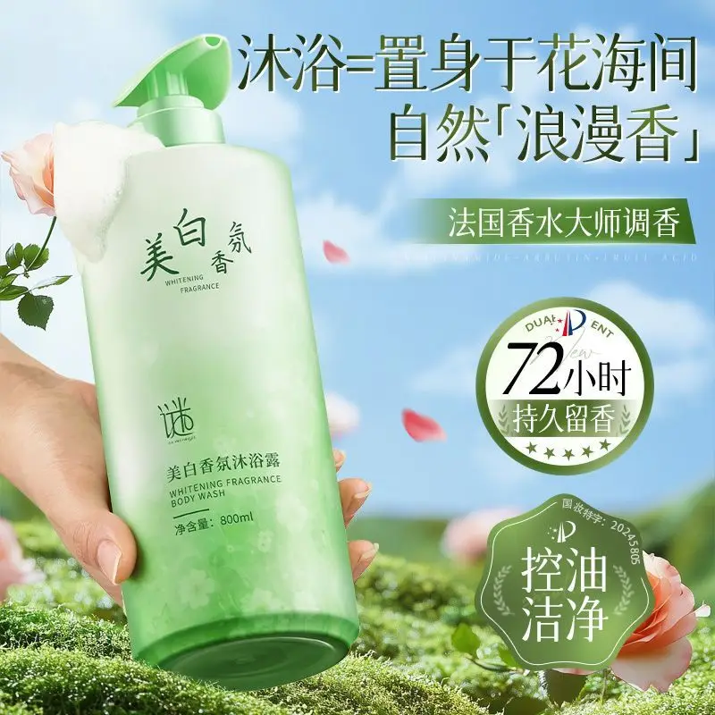 gel-de-ducha-perfumado-con-Acido-suaviza-la-piel-Aspera-unifica-el-tono-de-piel-aumenta-la-luminosidad-natural-purifica-los-poros-en-profundidad
