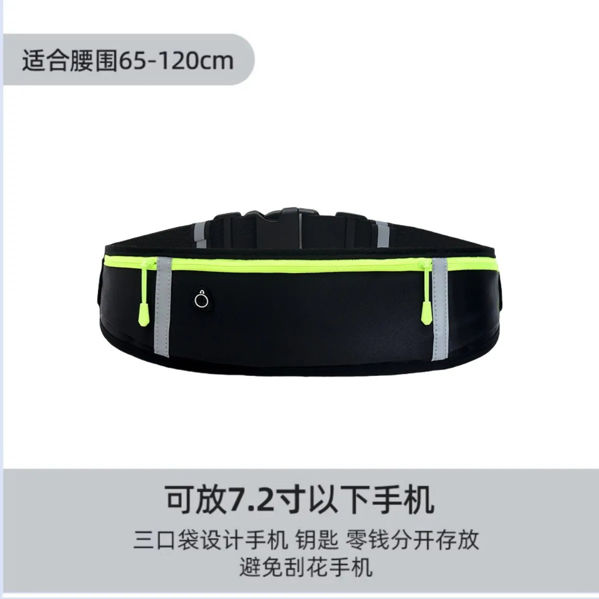 Bolsa de cintura para esportes ao ar livre, fitness, corrida, escalada de montanha, cinto invisível para celular, multifuncional à prova d'água masculino e