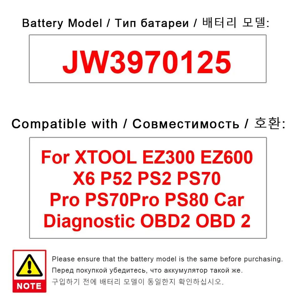 JW3970125 Automotiv…