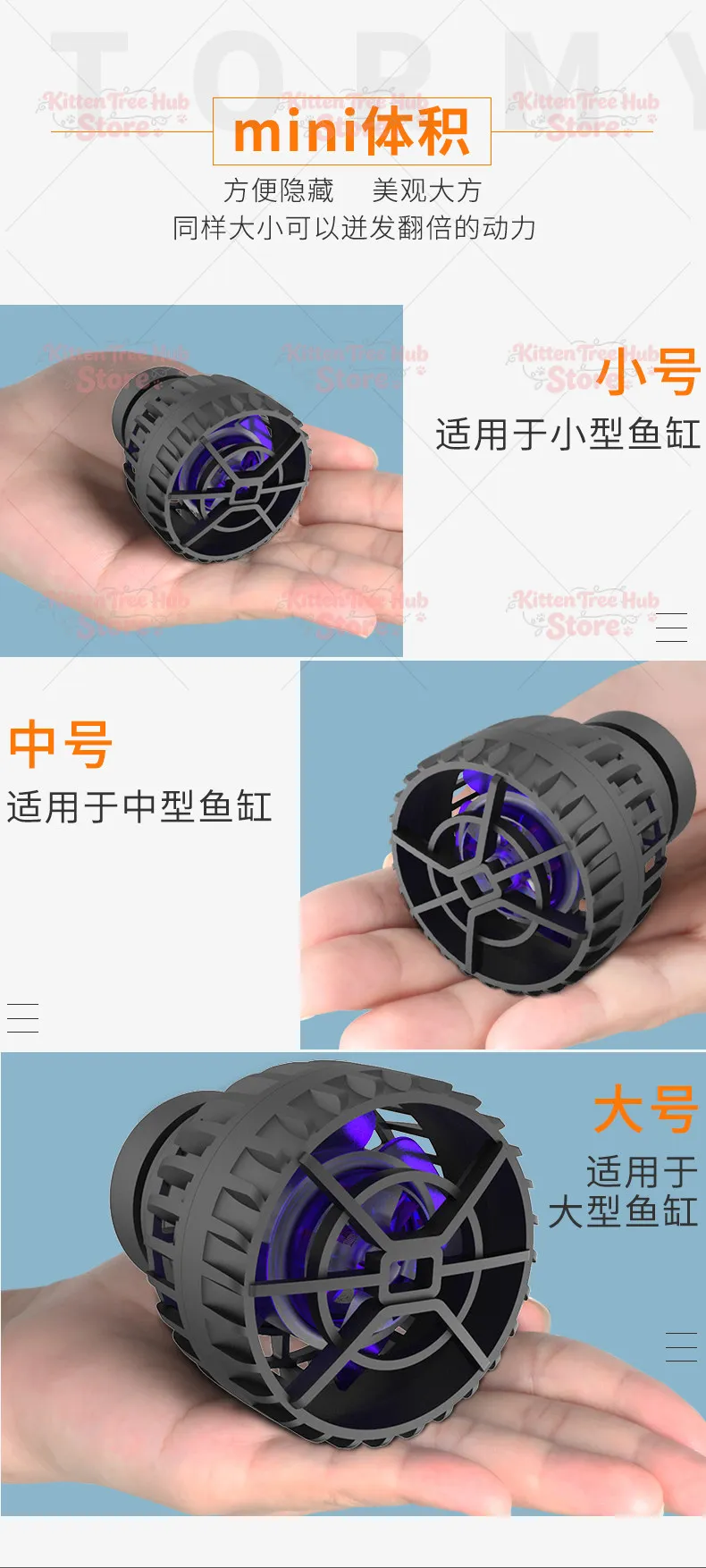 fish tank aquarium mini wave-making pump