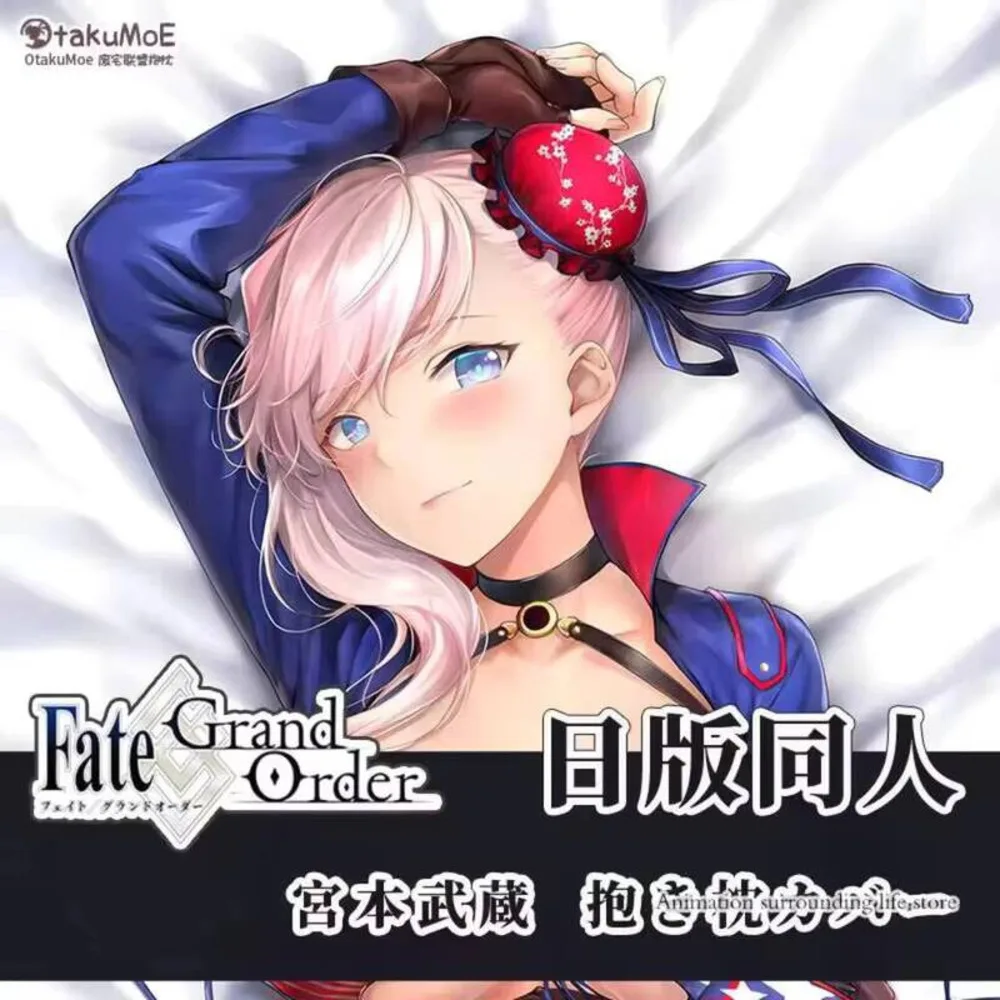 Anime Fate/Grand Order Miyamoto Musashi Sexy Dakimakura funda para almohada Cosplay Otaku funda de cojín