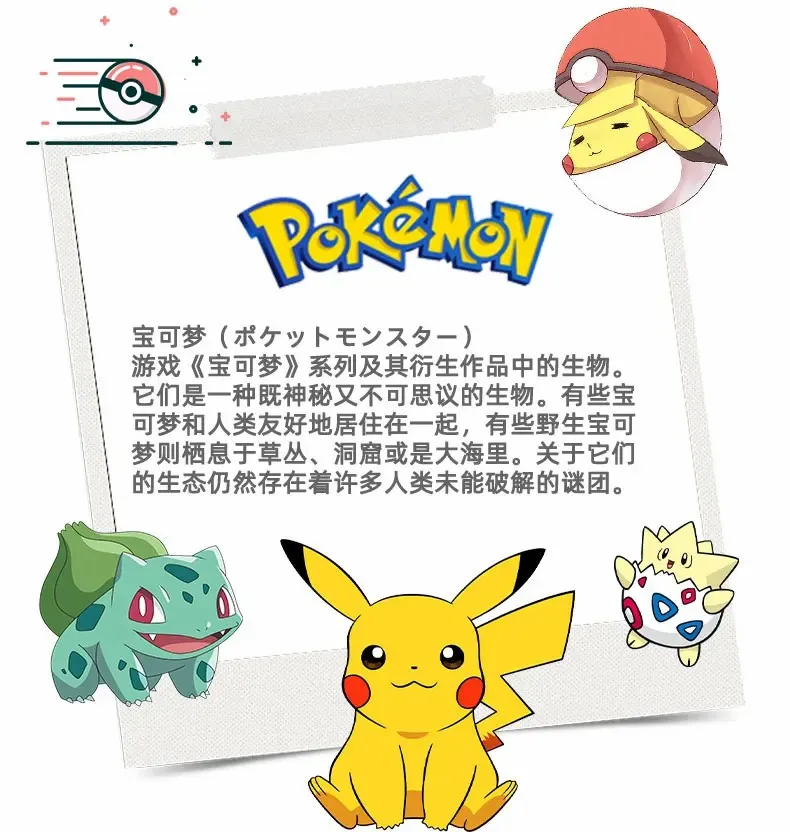 Echte Pokemon Eevee Umbreon Espeon Kawaii Plüsch Spielzeug Anhänger Schule Tasche Rucksack Anhänger Schlüssel Ring Puppe Geburtstag Weihnachten Geschenk – Detail 2