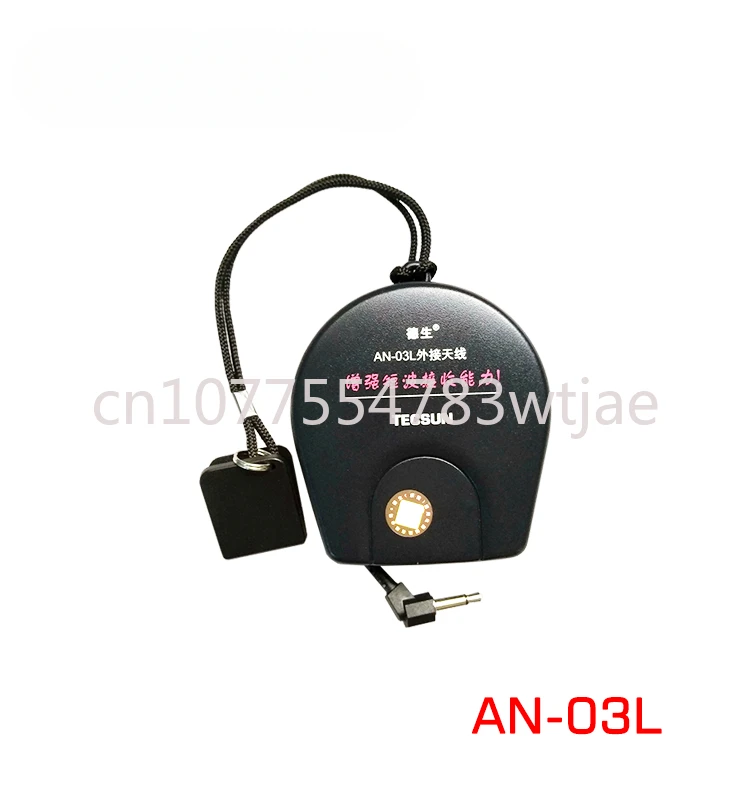 

Suitable for outdoor antenna 3.5 plug signal of Desheng AN-03L AN0506 FM shortwave radio