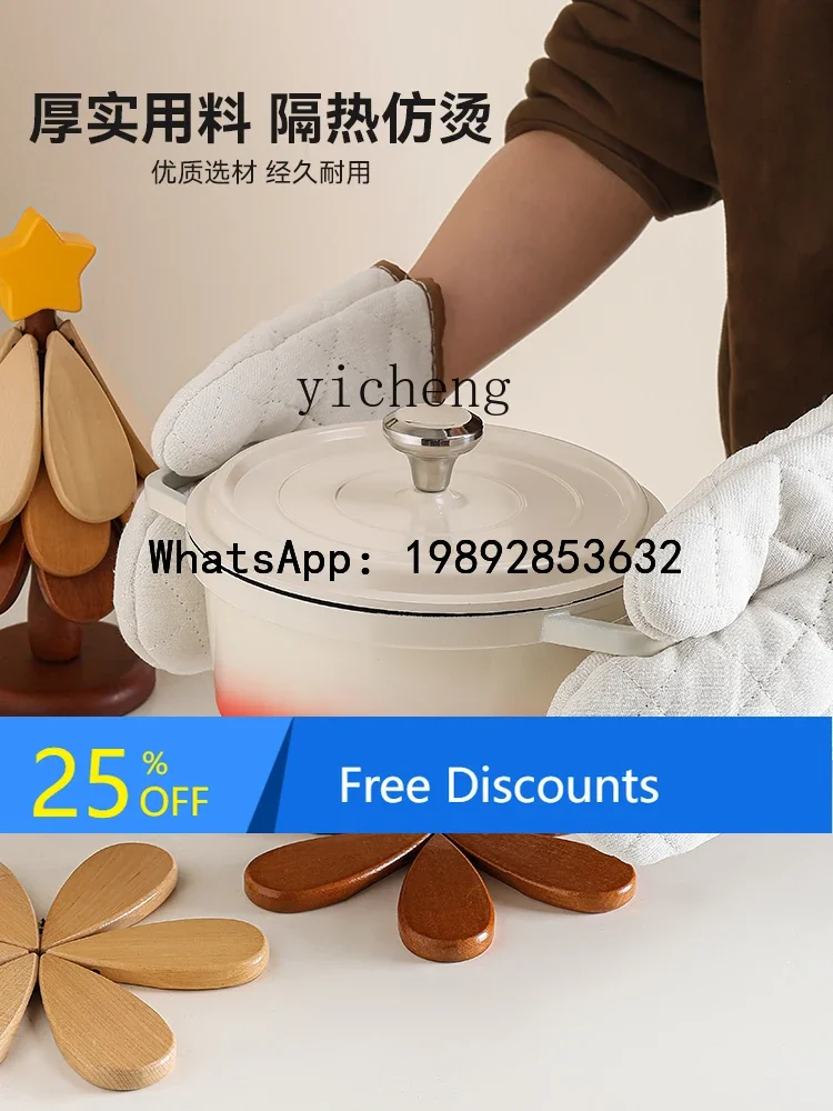 

W7- High-End Heat Insulation Mat Dining Table Decoration Creative Tree Solid Wood Anti-Scald Pot Mat