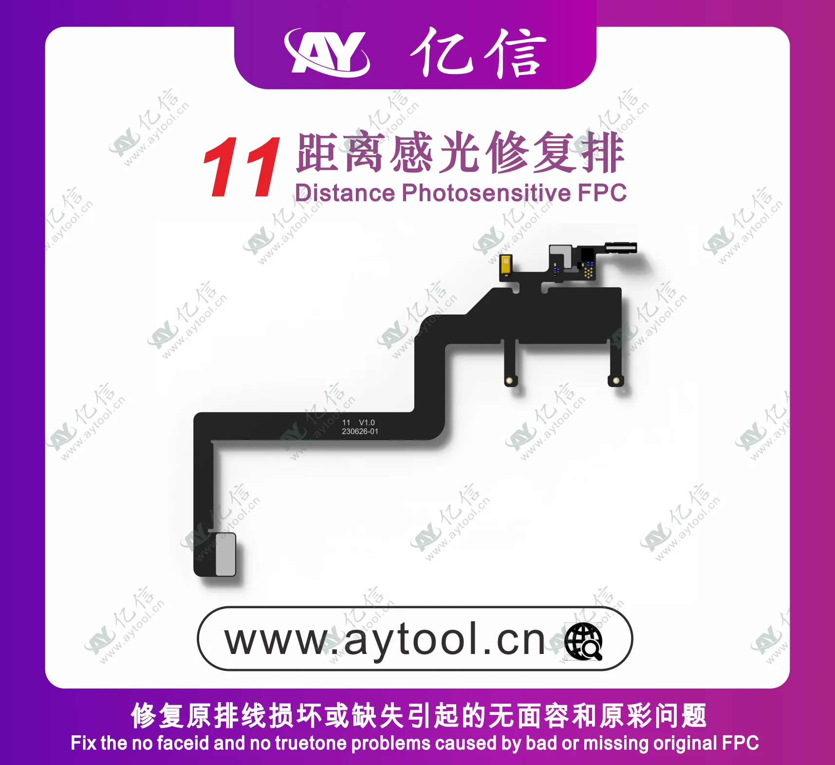 AY Distance Photosensitive FPC For IPhone X/11/12/13/14 Pro Max Light Sensor Flex Repair Tool