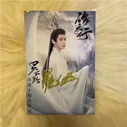 Luo Yunxi Chen Feiyu HD Poster Autographed Personally Signed Photos TV The Immortality Drama Stills Fidelity Signature Pictures