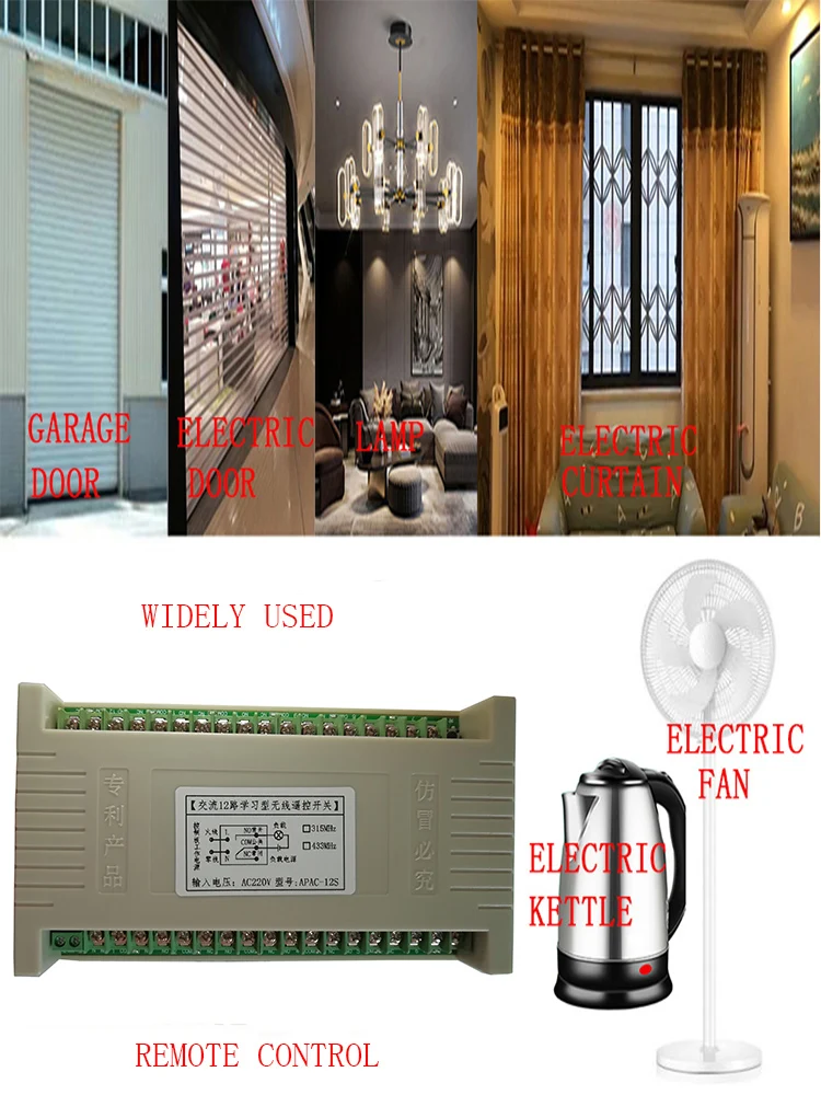 500m AC 220V 12 CH Channel 12CH RF Wireless Remote Control LED Light Bulb Switch System Receiver + Transmitter, 315 433 MHz