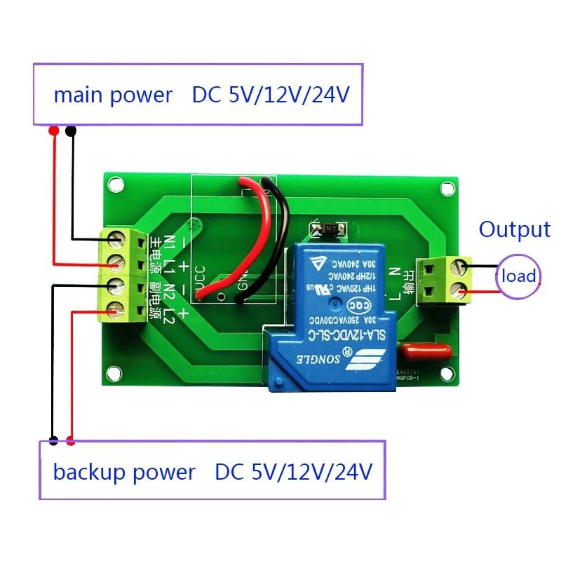 DC/AC 5V 12V 24V 220V power automatic switch/main/backup power conversion switch UPS switching relay module YYUPS-2 with housing