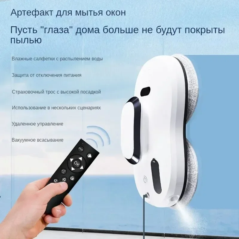 HAOYUNMA Ultra Thin Robot Vacuum Cleaner Window Cleaning Robot Window Cleaner Electric Glass Limpiacristales Remote Control