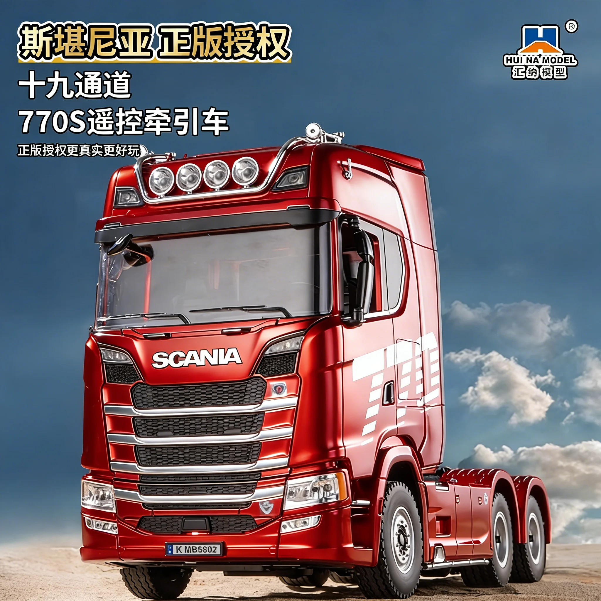 New Huina 1/18 Rc Truck 1501 770s Alloy Tractor 2.4g Remote Control Engineering Trailer Truck With Light And Sound Toys Gift