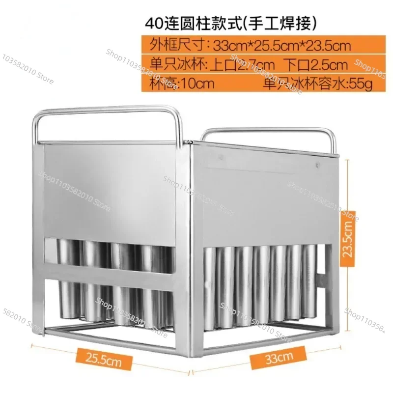 40pcs Commercial Stainless Steel Popsicle Mould Household DIY Ice Lolly Mold