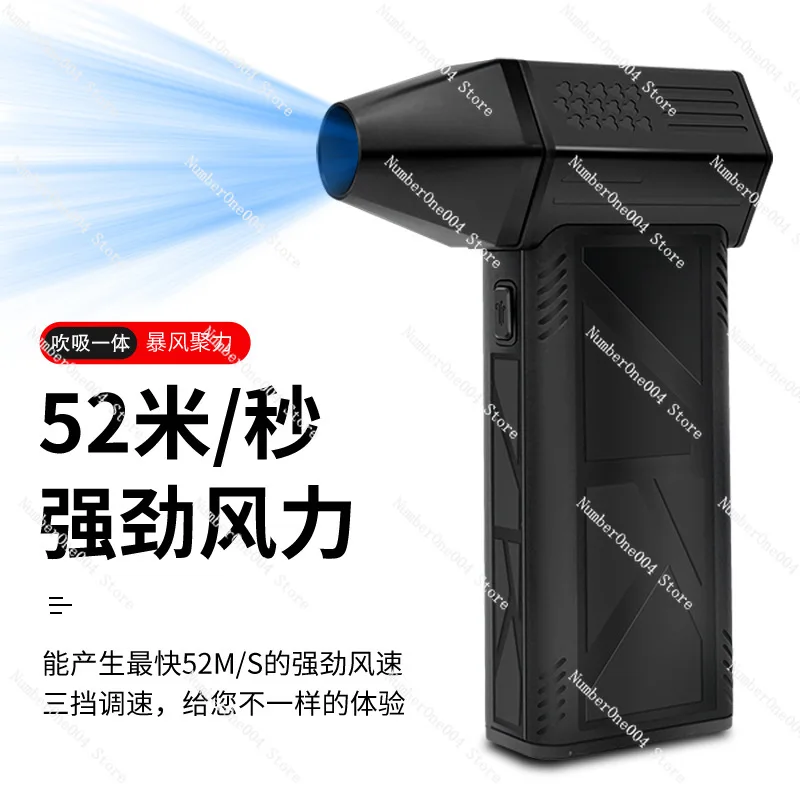 

Мощный турбовентилятор с функцией обдува и всасывания, портативный вентилятор для улицы, ручной вентилятор для охлаждения.