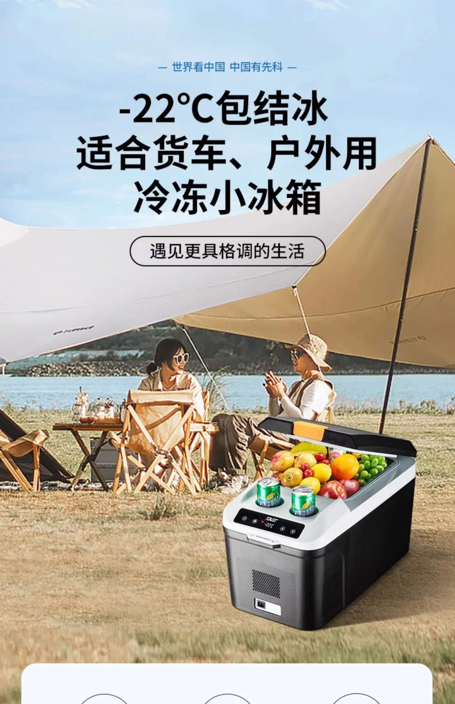 Car mounted refrigeration home dual-purpose refrigerated truck small freezer mini