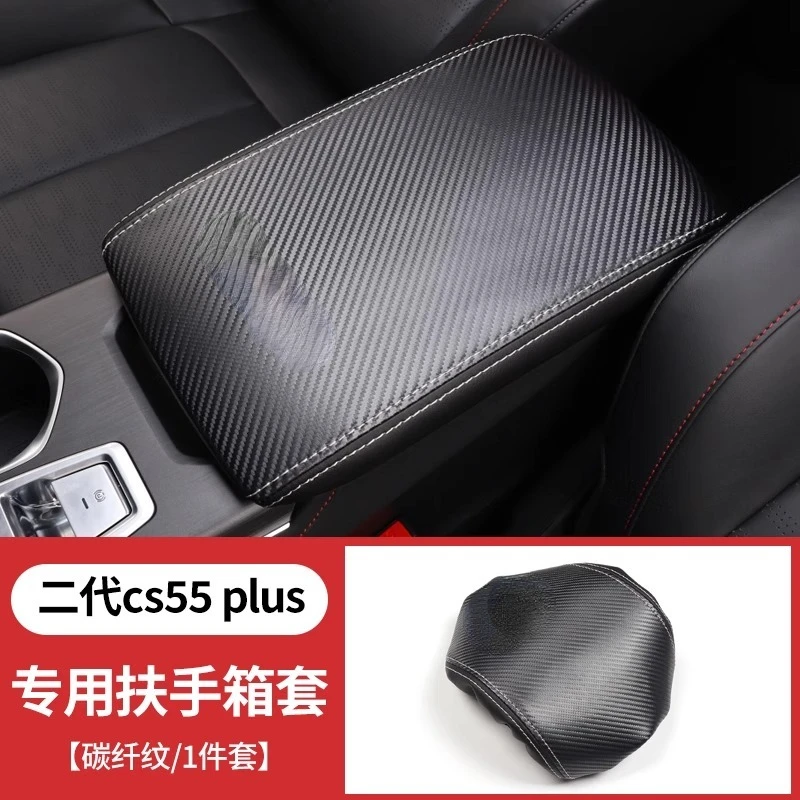 

For Chang'an CS55 PLUS 2022 2023 2024 Central Control Carbon Fiber Interior Modification