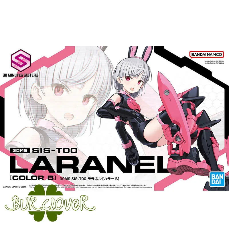 

Bandai Original 30MS SIS-T00 LARANEL COLOR B Action Figure Assembly Model Kit Bandai 30 Minute Sisters Kit Action Figure Anime