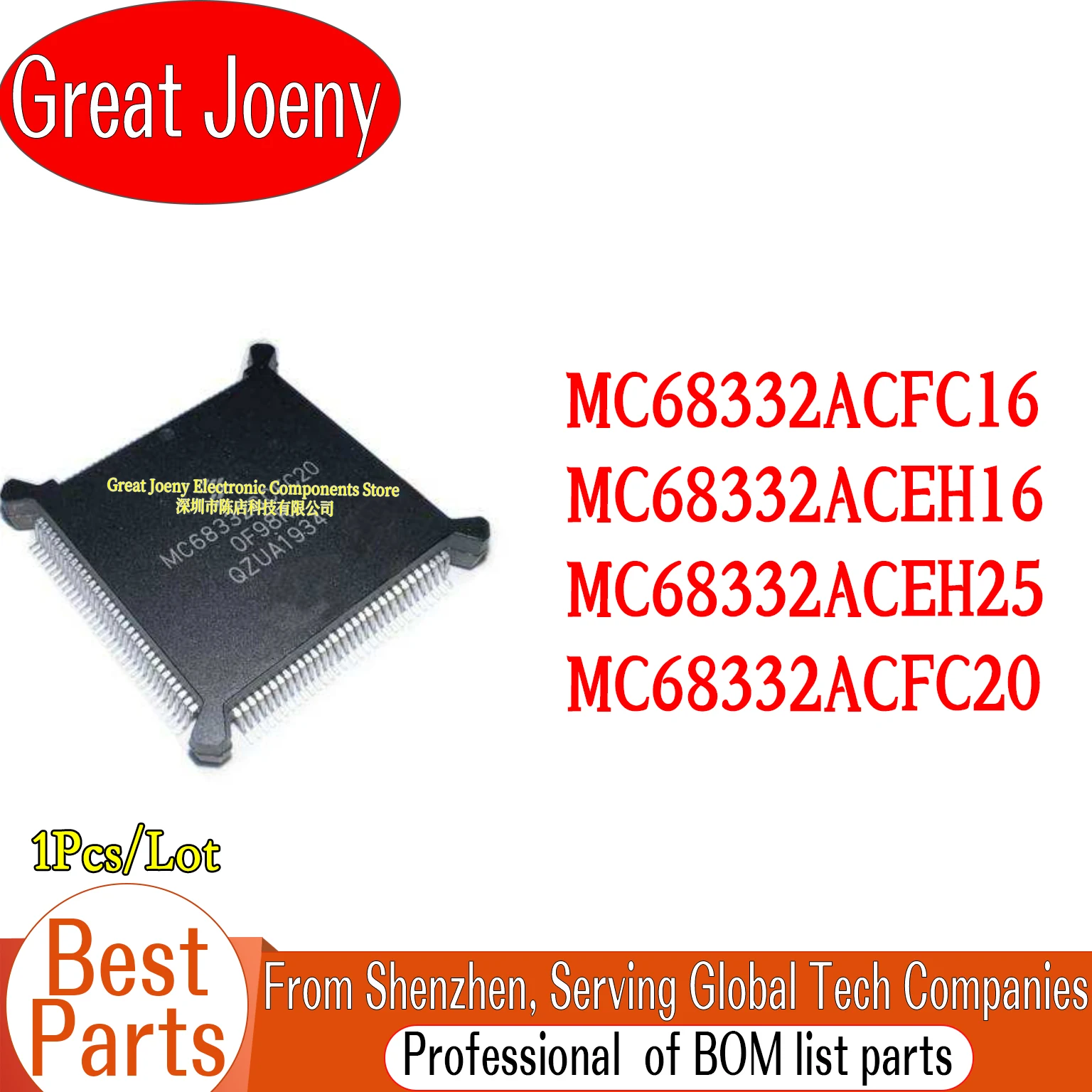 MC68332ACEH16 MC68332ACFC16 MC68332ACFC20 MC68332ACEH25 MC68332ACEH MC68332ACFC MC68332ACFC MC68332ACEH MC68332 IC MCU Chipset