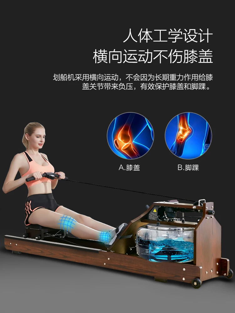 Commercial Water Resistance Rowing Machine Home Gym Solid Wood Rowing Machine Boat Folding House of Cards