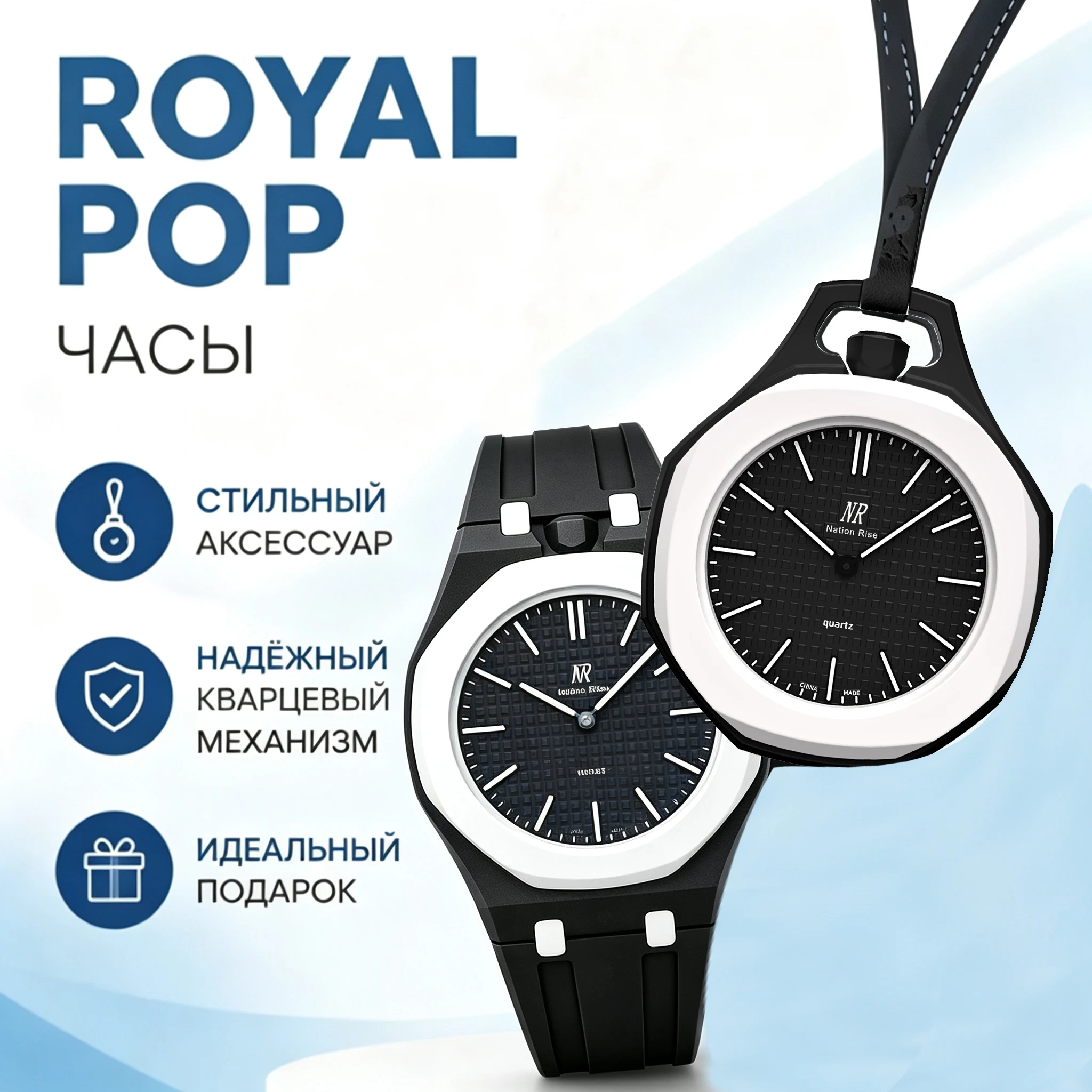 2026 New Royal Fashion Quartz Watch Octagonal Popular Style Quartz Movement Niche Personality Detachable Silicone Watch NR Logo