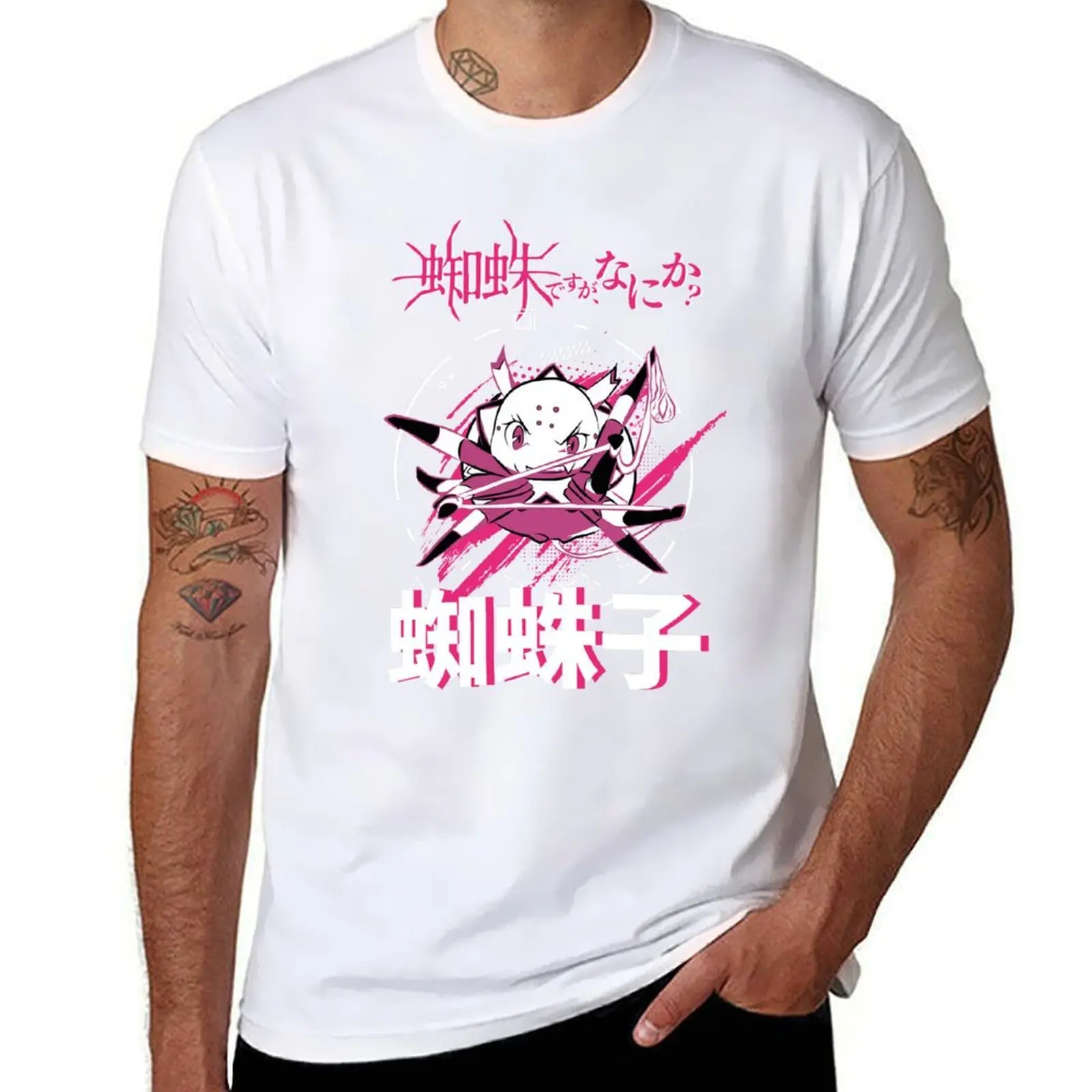 

SO IM A SPIDER, SO WHAT: KUMOKO T-Shirt t shirts cotton 100% man t shirts cotton T-Shirt