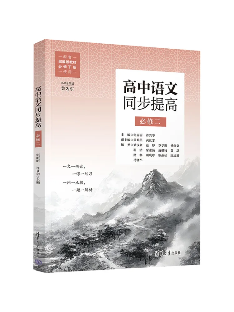 Book-Winshare High …