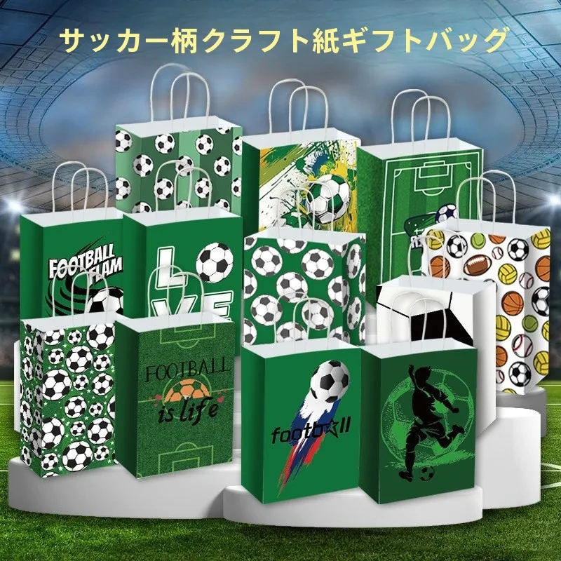 sacolas-de-presente-com-tema-de-futebol-em-papel-kraft-embalagens-para-lembrancinhas-de-aniversario-sacolas-para-presentes-infantis
