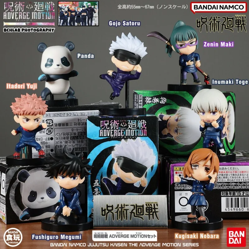 

New in Stock Bandai Jujutsu Kaisen Blind Box ADVERGE MOTION Satoru Gojo Yuji Itadori Megumi Fushiguro Figure Gift
