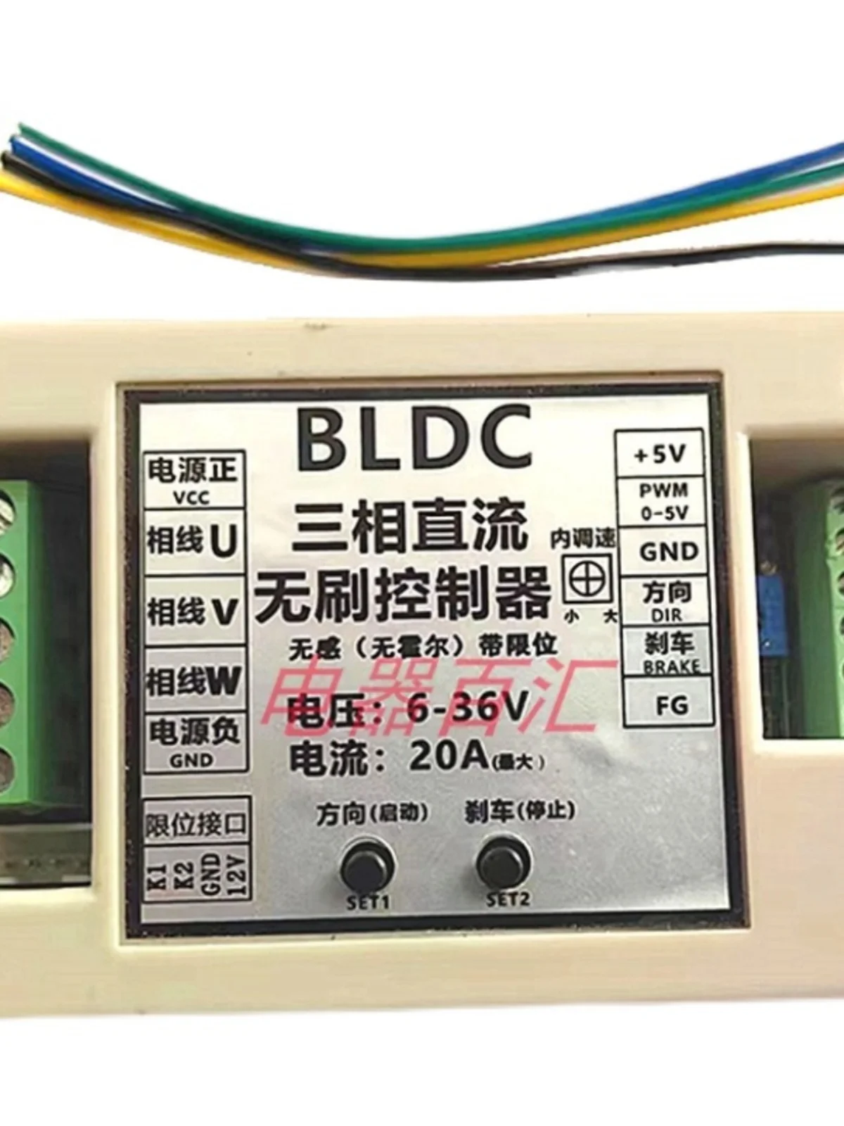 Bldc Multifunctional Three-phase Dc Brushless Drive Board With Limit High-power Controller 6v 12v 24v