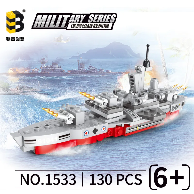 

Конструктор Lianhe Chuangxiang Battleship Building Blocks № 1533, 130 деталей, модель военного корабля, развивающая игрушка для детей, подарок, приз