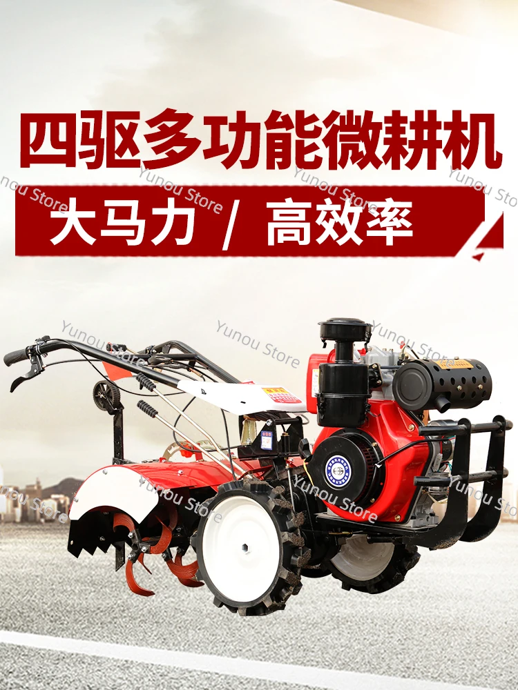 A new type of micro-tiller, household ploughing machine, small rotary tillage