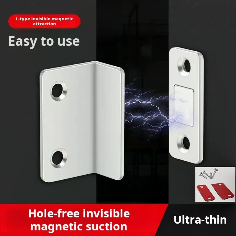 1PCS Cabinet Door Suction L-Type Invisible Wardrobe Strong Magnetic Suction Non Perforated Sliding Door Micro Magnetic Touch