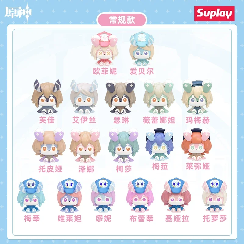 

Suplay Genshin Impact Mei Lu Xin Series Blind Box Mystery Box Caixa Sorpresa Girls Аниме Фигурки Милая модель Подарок на день рождения