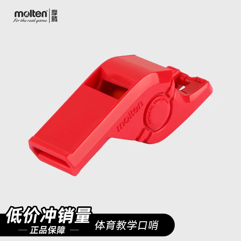 Molten Official molten Whistle Professional Basketball Referee Whistle RA0050-ks imported whistle Physical education