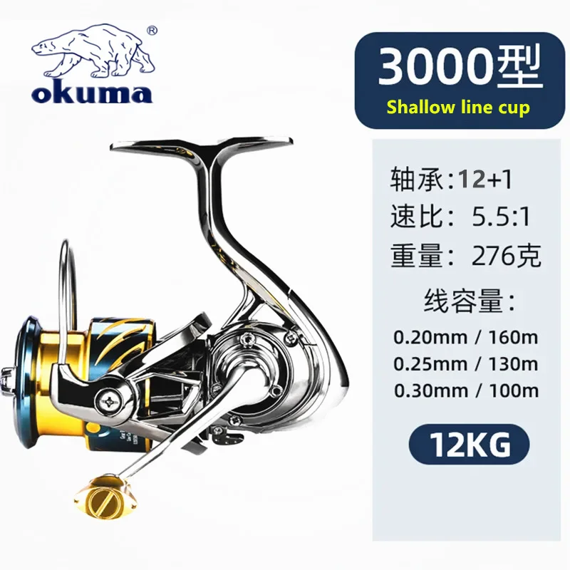 Okuma Vollmetall-Angelrolle 12+1BB 15KG Max Bremskraft Salzwasserbeständige Spinnrolle 1000-5000