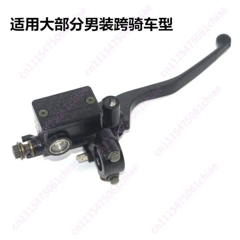 Right Brake Upper Pump, Motorcycle Brake Pump Disc Brake Pump