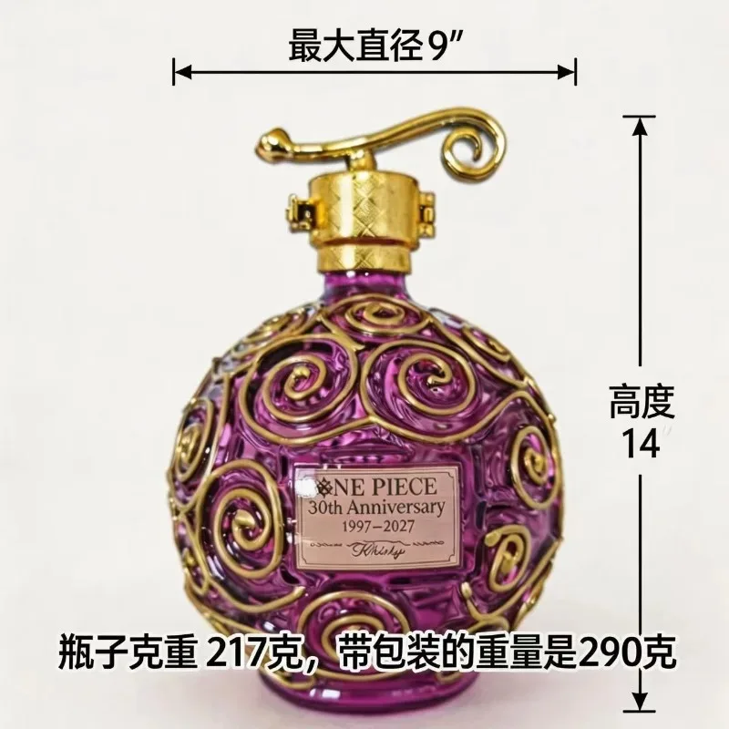 Carafe à whisky décorative en verre borosilicate de qualité supérieure, édition limitée 30e anniversaire One Piece