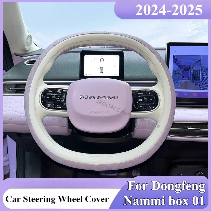 

For Dongfeng Nammi Box 01 2024 2025 Car Steering Wheel Cover Leather Non-slip Decorative Steering Covers Pad Car Accessories