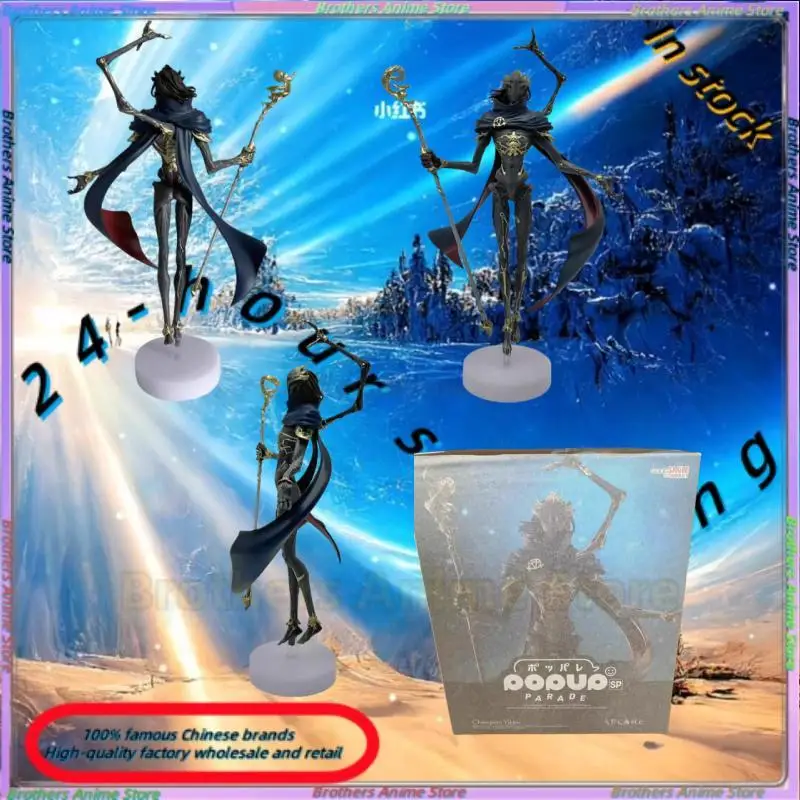 

GSC Mechanical Herald Viktor SP Articulated Figure Toy Model