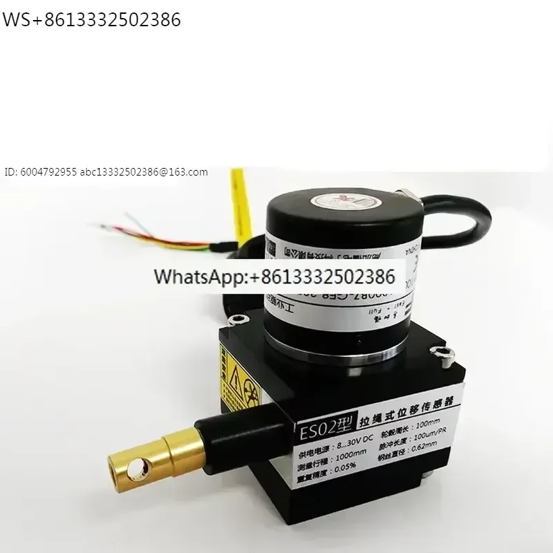 Pull wire displacement Pull rope sensor Pull wire Drawstring encoder Electronic ruler Precision type ( less than 1200mm