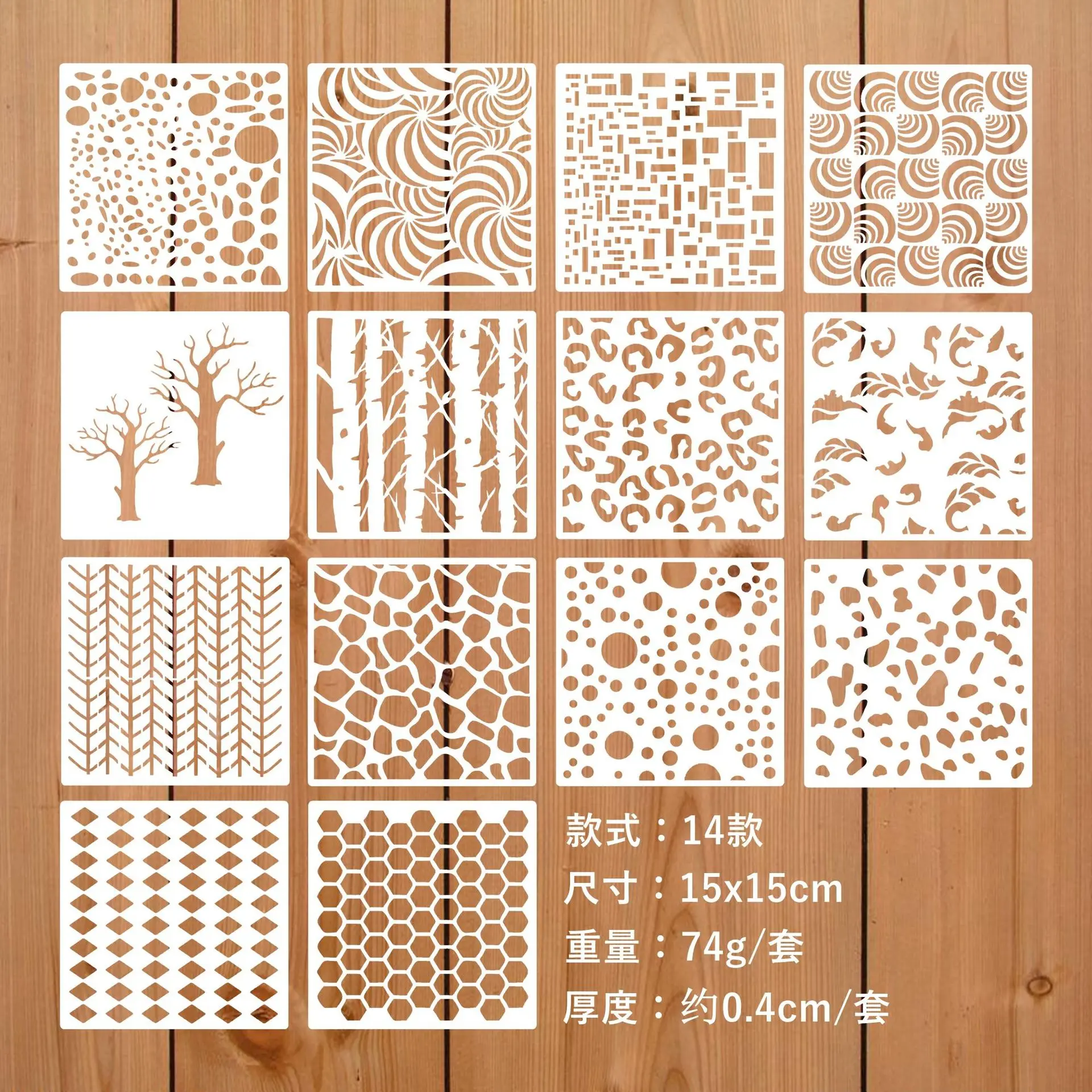 14Pcs/Set 15cm Geometric Tree Texture DIY Layering Stencils Wall Painting Scrapbook Coloring Embossing Album Decorative Template