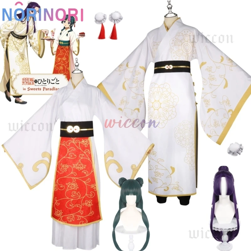 

Maomao Cosplay Costume Wig Dress Jinshi White Robe In Sweets Paradise Anime The Apothecary Diaries Halloween For Women