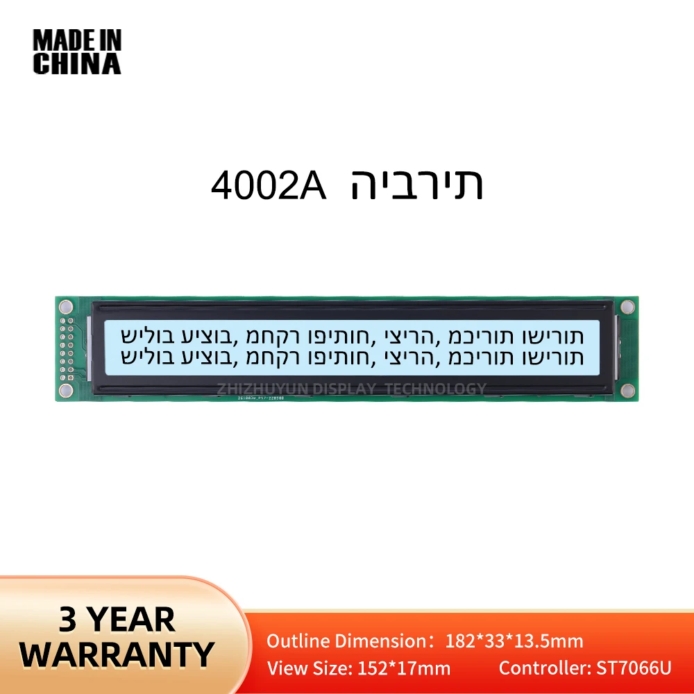 히브리어 LCD 문자 화면, 그레이 필름, 블랙 텍스트 LCD 화면 재고 모듈, 182X33Mm LCM 디스플레이 모듈, 4002A