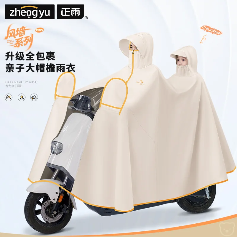 

Double Raincoat Electric Car Full Body Poncho Oxford Cloth Plus Riding