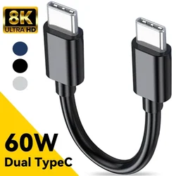 Short Dual Type C Cable PD60W Fast Charging Power Bank Data Cord Data Transfer Cable Line for Mobile Phone Computer Laotop Ipad